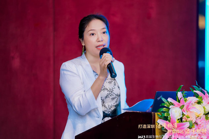 潔凈行業(yè)，標(biāo)準(zhǔn)先行！2023首屆生物與工業(yè)潔凈行業(yè)標(biāo)準(zhǔn)宣貫培訓(xùn)會順利召開！