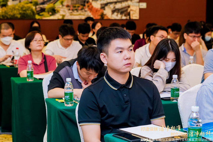 潔凈行業(yè)，標(biāo)準(zhǔn)先行！2023首屆生物與工業(yè)潔凈行業(yè)標(biāo)準(zhǔn)宣貫培訓(xùn)會順利召開！