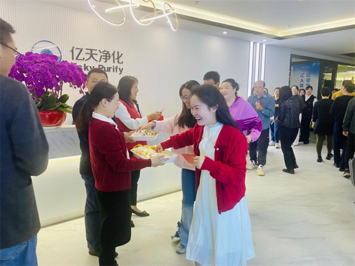 億天凈化丨龍行大運(yùn)，開(kāi)工大吉！