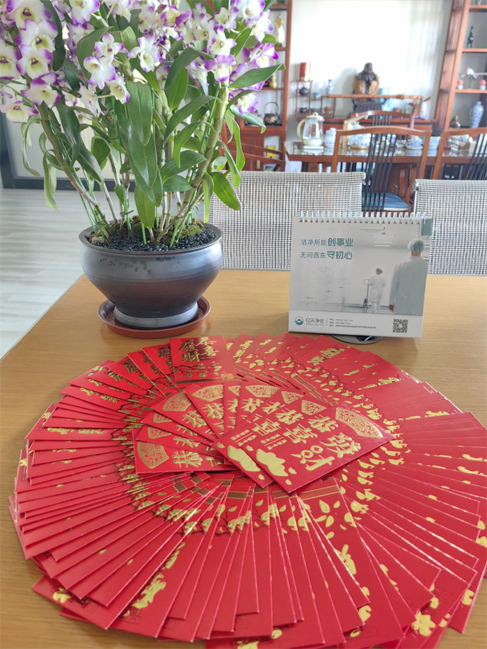 億天凈化丨龍行大運(yùn)，開(kāi)工大吉！