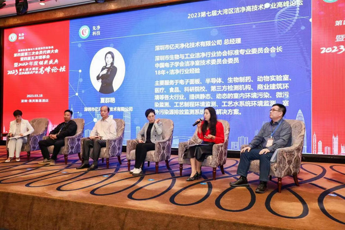 億天凈化對潔凈技術(shù)的探索走在行業(yè)前端，與國際接軌!