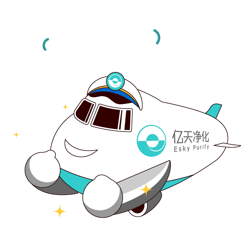 斗圖新姿勢(shì)！億天凈化專屬表情包上線！速速保存！