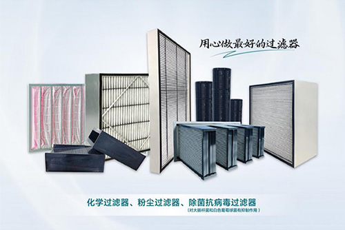 《綠色建材評價(jià) 空氣過濾器》第三次工作會(huì)議順利召開
