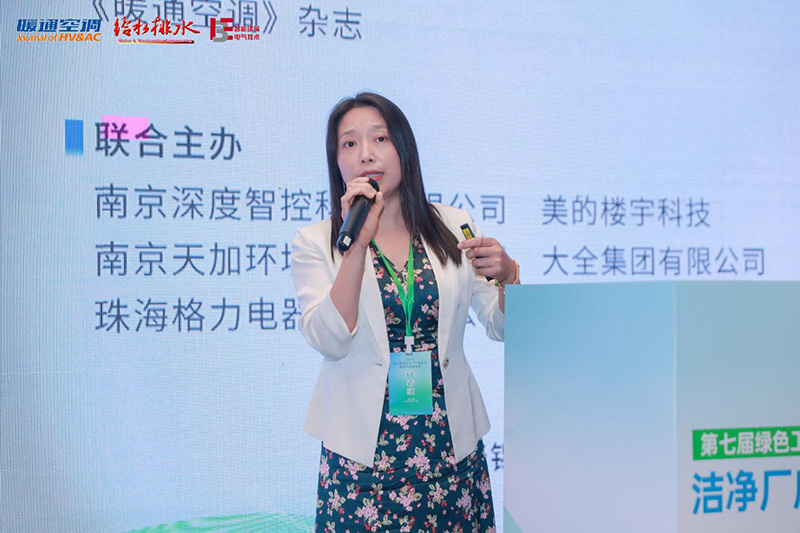 億天凈化丨存檔2024，啟航2025