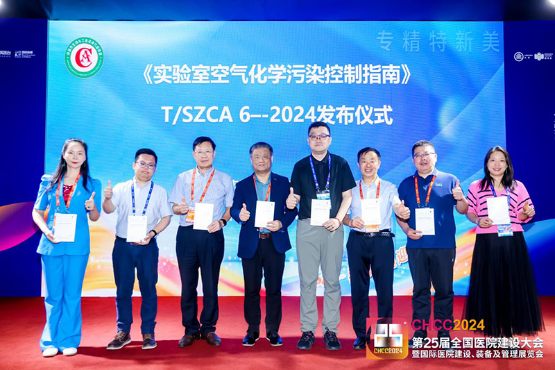 億天凈化丨存檔2024，啟航2025