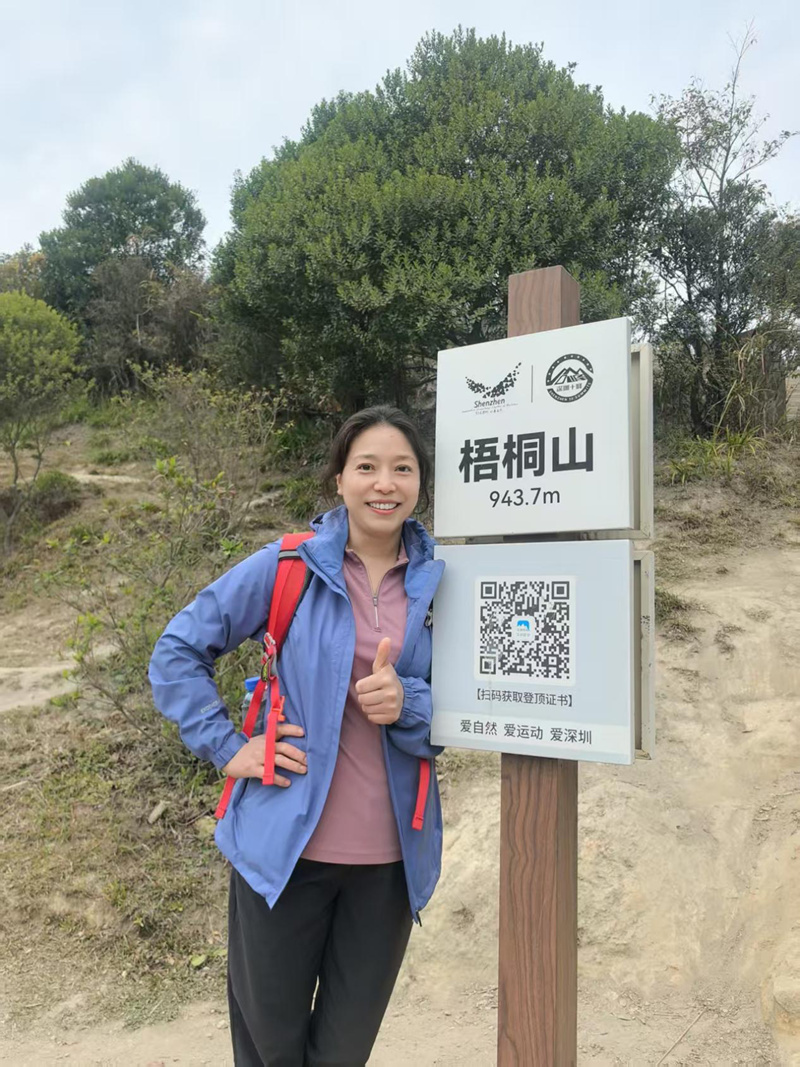 億天凈化丨開(kāi)工大吉暨梧桐山登頂祈?；顒?dòng)圓滿(mǎn)結(jié)束