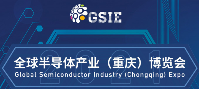 億天凈化參展全球半導(dǎo)體產(chǎn)業(yè)（重慶）博覽會，展會進(jìn)行中~~