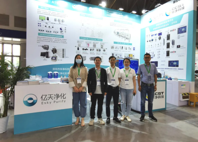 億天凈化參展全球半導(dǎo)體產(chǎn)業(yè)（重慶）博覽會，展會進(jìn)行中~~